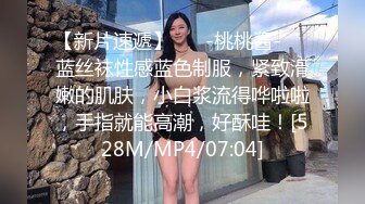 【新片速遞】 台湾美女警花❤️辜莞允❤️和男友啪啪视频被人恶意曝光[300M/MP4/09:15]