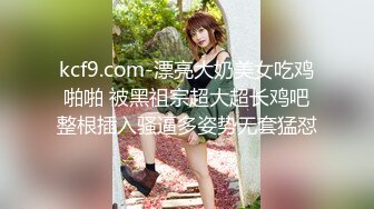 [MP4/ 313M]一群男女开房操逼，连体黑丝妹先上场，开档露奶骑乘抽插，爸爸快操我，太爽了娇喘连连