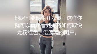 一群男男女女多人群P，淫乱大战名场面，连体网袜后入爆草，各种姿势猛怼骚逼，前后夹击抽插，场面很是淫骚