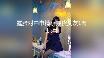 【重磅核弹】颜值女王【晨汐】绿帽夫妻9月福利完整版 (3)