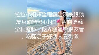 拉拉小姐妹全程露脸深夜跟狼友互动撩骚4小时，舌吻诱惑全程露脸，抠弄骚逼给狼友看，吃骚奶子好诱人真刺激