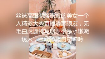 丝袜高跟制服露脸的美女一个人精彩大秀直播诱惑狼友，无毛白虎逼特写展示很是水嫩嫩诱人，互动撩骚自慰呻吟