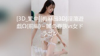 极品反差女大生04年清纯小姐姐【胡椒仔】露脸私拍，各种COSER裸体骚舞大号道具紫薇脸逼同框 (2)