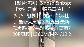 【重磅】极品反差女神【Seex.Lu维露】付费群福利，超骚，又纯又骚，被榜一大哥要操烂了，好浪！ (5)