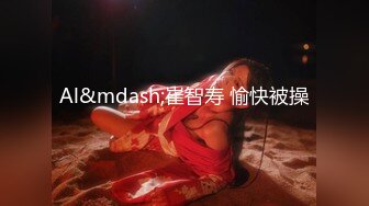 《百度云泄密》富二代和极品女友之间的日常啪啪视频被曝光 (1)