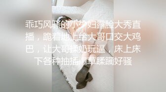 乖巧风骚的小少妇露脸大秀直播，跪着地上给大哥口交大鸡巴，让大哥揉奶玩逼，床上床下各种抽插爆草蹂躏好骚