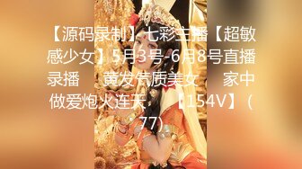 【酒店偷拍】甜美可爱的校园妹子，穿上JK和黑丝迎合男友，胸大，舌吻调情，连续干了两炮 (1)