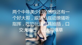 巨乳美眉 哥哥你慢一点啊 你会不会在上面动 强奸什么意思 好痒真的好痒 身材丰满性格温柔啥都不懂涉世未深的妹子