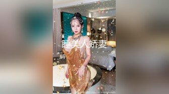 睡美人娇妻