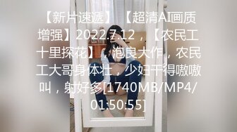 [MP4/ 486M] 异国女团卡哇伊18岁小姐姐，这胸做得好挺啊，年纪小但却很开放