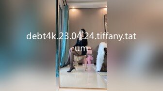 debt4k.23.04.24.tiffany.tatum