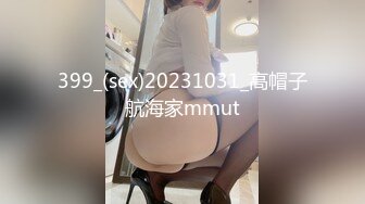 399_(sex)20231031_高帽子航海家mmut