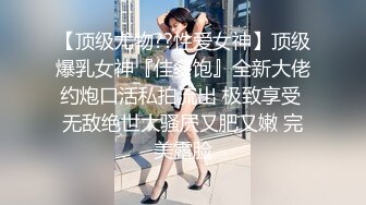 ??清纯校花??极品清纯校花汉服 唯美清纯小仙女 坚挺白嫩美乳 超级粉嫩小蝴蝶无套爆肏虚脱 剧烈反差