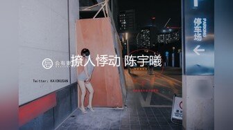 撩人悸动 陈宇曦