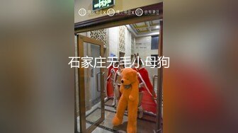 【迷奸睡奸系列】大肥猪迷晕99年的嫩妹后，各种玩弄，扣扣逼，扣出水后插入大鸡巴，简直爽翻了