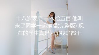 STP27715 80多斤妹子【月月嗷】炮友不在自慰&nbsp;&nbsp;全裸扭腰展示&nbsp;&nbsp;手指扣穴多是水 振动棒快速猛捅 娇喘骚的很