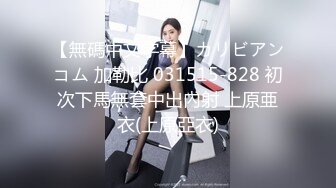 [MP4/ 1.53G]&nbsp;&nbsp;香艳职场7.30 极品销售客服上班跳蛋自慰 超长通话忍不住高潮淫汁狂飙 粘稠白浆流不停