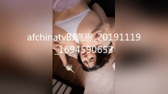 afchinatvBJ高恩_20191119_1694590653