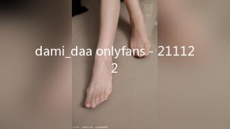 dami_daa onlyfans - 211122