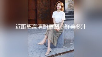 近距离高清鲍鱼图，鲜美多汁