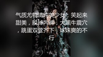 ✿网红女神✿ 最新极品嫩鲍超人气网红女神▌柚子猫▌