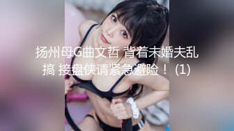 【新片速遞】 D罩杯尤物美女，女同激情，灵活舌头舔骚逼，穿戴假JB草穴，还是手指扣的爽，高潮狂喷水，爽死了[451MB/MP4/01:21:04]