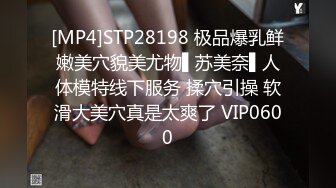 巨乳御姐【小海媚】给小处男开苞 乳交 口交骑乘位啪啪花样百出【152v】 (123)