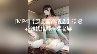 [MP4]STP30446 國產AV 天美傳媒 TMBC016 用肉棒教育不愛學習的妹妹 白允兒 VIP0600