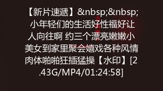 探花新人约了个良家少妇，豹纹内衣穿上性感的开档黑丝，让小哥吃奶玩逼，撅着屁股在床边让小哥爆草抽插干射