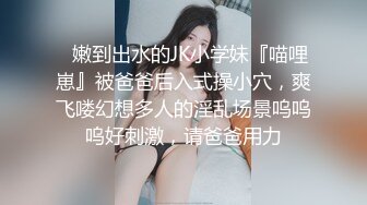 远方系列之微露脸口交