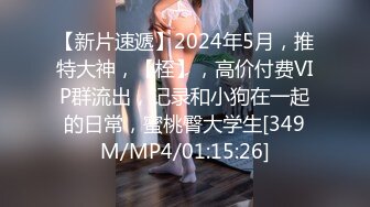 极品少妇约艹极品少妇，深喉狂艹，骑马摇曳艹逼不止，超爽性爱爽翻天！