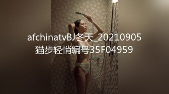 afchinatvBJ冬天_20210905猫步轻悄编号35F04959