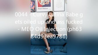 0044 - Curvy Latina Babe gets oiled up and ass fucked - MEO Oil Injection (ph6384d93ea9786)