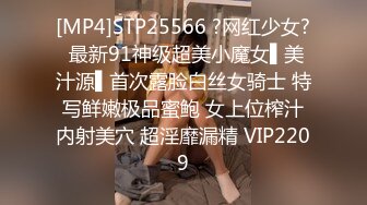 [MP4]STP25566 ?网红少女? 最新91神级超美小魔女▌美汁源▌首次露脸白丝女骑士 特写鲜嫩极品蜜鲍 女上位榨汁内射美穴 超淫靡漏精 VIP2209