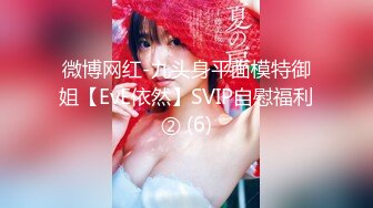 [MP4/513M]4/14最新 完美身材豪乳女神Onlyfans性爱私拍流出VIP1196