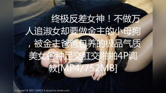 【新片速遞】 刚成年双马尾小萝莉，和男友居家操逼，揉捏白嫩奶子，后入猛顶妹子开心了，无毛嫩穴主动骑乘[213MB/MP4/00:30:10]