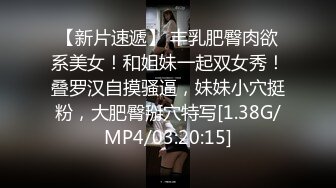 STP26348 ?网红女神? 最新挑战超人气爆乳貌美少女▌小桃酱▌女性私处按摩终极体验 按摩师精液滋养蜜穴 内射蜜壶爽翻天