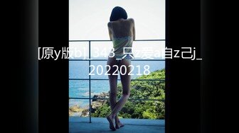 [原y版b]_343_只z爱a自z己j_20220218