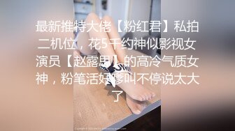 经典海角大神 长腿嫂子丝袜控偷情被妈妈发现后再次耍赖哄骗嫂子上床 掏出大肉棒又爱又恨 久违的偷情嫂子高潮六次