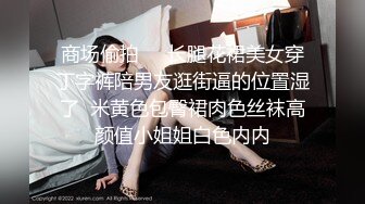 【强烈推荐一饱眼福】人气高颜女神『奶球』携保时捷车模闺蜜下海捞金①两姐妹天天轮番被干 无套内射 全裸出镜 (1)