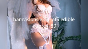 bamvisions e330 af5 edible aubrey-80