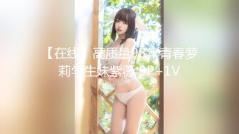 【在线】高质量98年青春萝莉学生妹紫薇 9P+1V