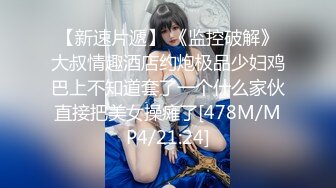 【极品❤️淫娃学妹】鸡教练✨ 网黄摄影师专属学妹玩物 制服诱惑骚荡护士刻晴 淫媚撸茎 湿暖蜜穴