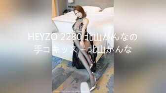 HEYZO 2280 北山かんなの手コキッス – 北山かんな