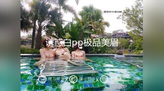 诱惑白pp极品美眉