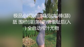 【新片速遞】 风骚迷人徐娘-徐婉婉-，放荡的样子真骚呀，手指抠穴白浆淫水流了一屁股！[330M/MP4/28:46]