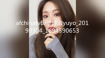 afchinatvBJ于诗淑yuyo_20190304_1694590653