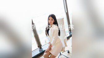 原创连体黑丝网袜