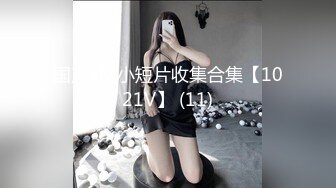 STP33555 性感尤物 混血女神 终于啪啪【真真】极品肥美的鲍鱼肤白貌美，胸大逼粉，前凸后翘，丰满风骚，超高人气