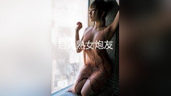 后入熟女炮友